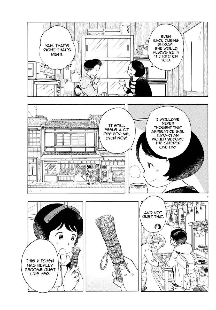 Maiko-san Chi no Makanai-san Chapter 116 7